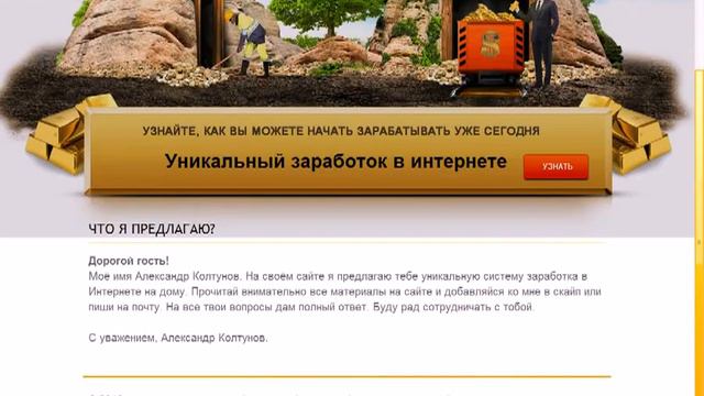 Цветы для душевного успеха