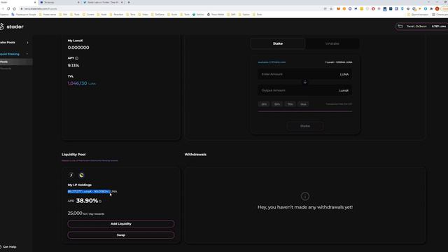 Stader staking смотреть онлайн