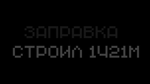 Rust in minecraft pe. Раст в майнкрафт пе смотреть онлайн