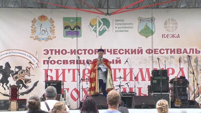 202 18. 06 2017 Фестиваль БИТВА ТИМУРА И ТОХТАМЫШ. смотреть онлайн