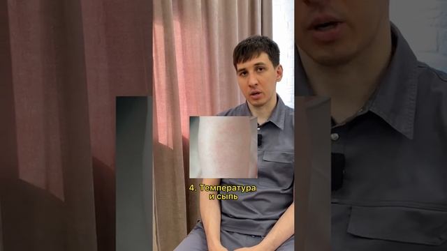 При какой температуре нужно вызывать скорую ребёнку? смотреть онлайн