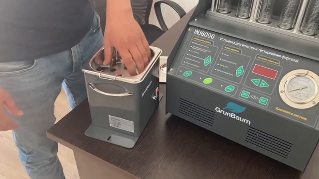 Стенд для промывки форсунок GrunBaum INJ6000 смотреть онлайн