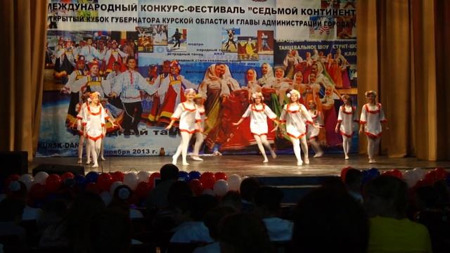 Красно солнышко "Ивана купала" смотреть онлайн