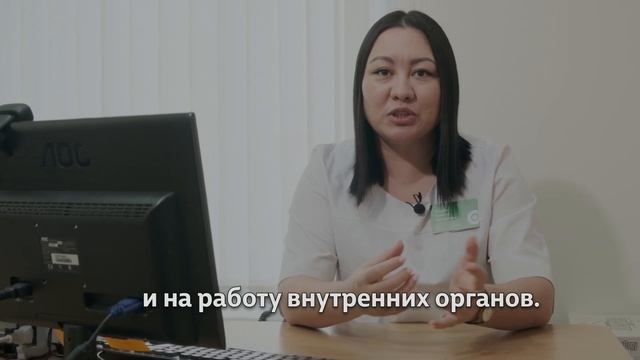 Как стать энергичнее? - ЖЕМЧУЖИНА СТОМЕД смотреть онлайн