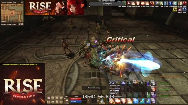 RISE of REVOLUTION\фарм от новичка — secret