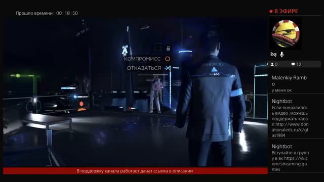 Detroit (DEMO) смотреть онлайн