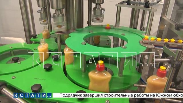 В Богородске запущено новое химическое производство смотреть онлайн