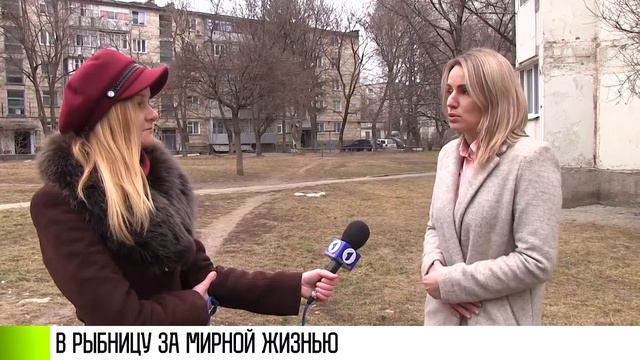 Из Луганска - в Приднестровье: история рыбничанки смотреть онлайн