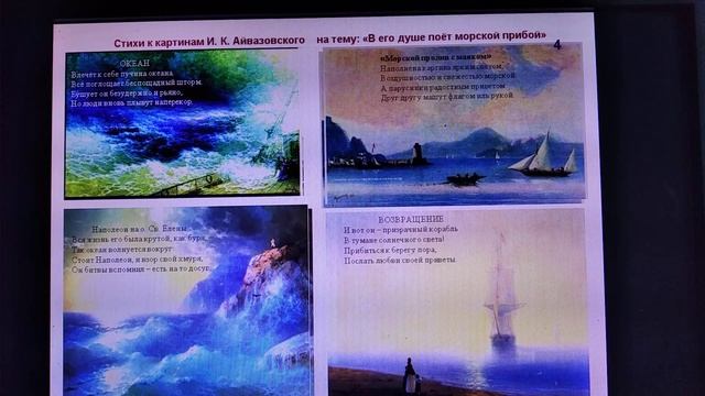 "Эдельвейс" Стихи В. Садовниковой 5 часть "Живые картины" смотреть онлайн