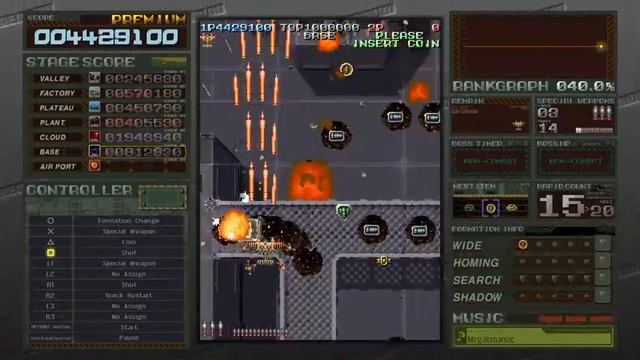 Battle Garegga Rev.2016 Premium - Last Two Stages смотреть онлайн