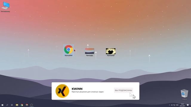 Как изменить ФОРМАТ ФАЙЛА без программ в WINDOWS 10 смотреть онлайн