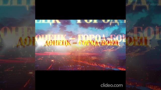 днём 30.08 4 смотреть онлайн