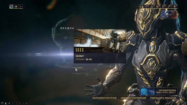 Warframe. Как добывать реликвии легко и просто. смотреть онлайн