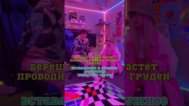 Отгадай загадку. Что же это ? #а4