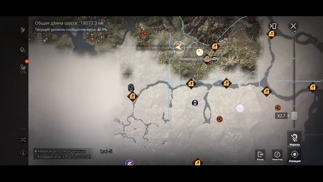 Глобальное обновление LifeAfter! Обзор.