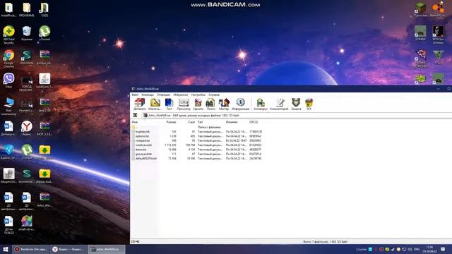 Как СКАЧАТЬ Сохранение ДЛЯ Май Саммер Кар/My Summer Car смотреть онлайн