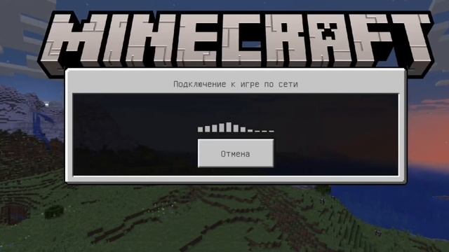 Как играть с другом по сети в майнкрафт на телефоне? смотреть онлайн