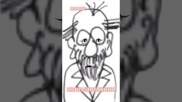 инопланетянин #анекдот #юмор #funny #самый смешной анекдот #юмор2024 #анекдот дня #прикол #анекдоты смотреть онлайн