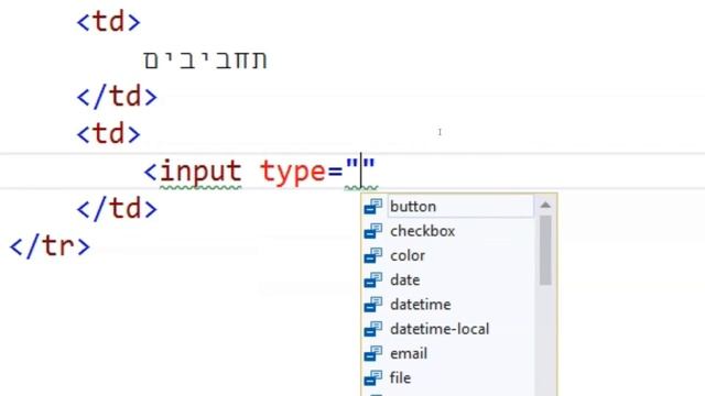 יצירת טופס הרשמה חלק ב - HTML CSS смотреть онлайн