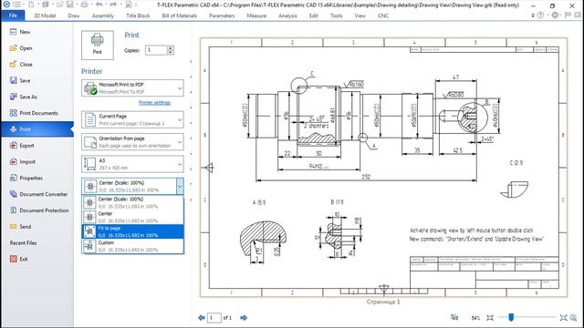 T-Flex CAD 15 English - Lesson 29/99 - Printing смотреть онлайн