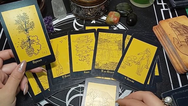 Магический компас гармонии