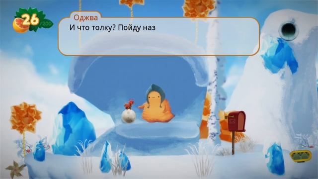 Yoku's island express - гайд по трофеям часть 6 смотреть онлайн