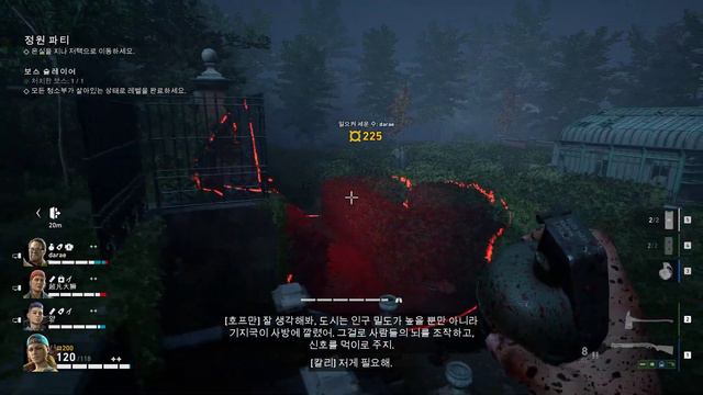 백포블러드 액트3 홀리 근접 플레이 / Back 4 Blood act3 Holly melee play смотреть онлайн