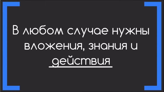 Как можно просто зарабатывать в интернете Подробная инструкция к действию 2018 смотреть онлайн