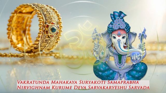 Vakratunda Ganesh Mantra | Vakratunda Mahakaya | Wisdom, Wealth, And Prosperity
