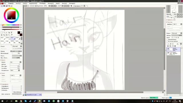 Как я настраиваю кисти в Paint Tool Sai 2 / Секреты настройки кистей в sai смотреть онлайн