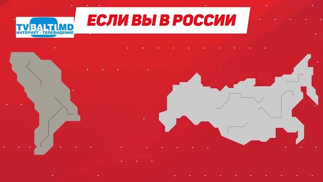 Амнистия для молдаван: в России открыт специальный колл центр 12 12 18 смотреть онлайн