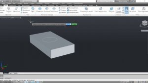Команда ВЫТЯГИВАНИЕ - AutoCAD