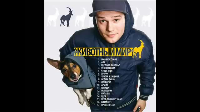 Макс Корж_Мой друг смотреть онлайн