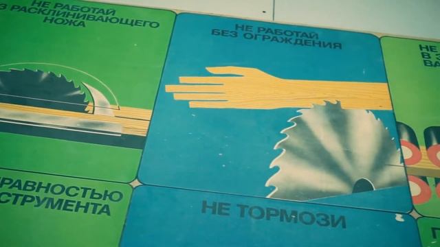 Столярная мастерская смотреть онлайн