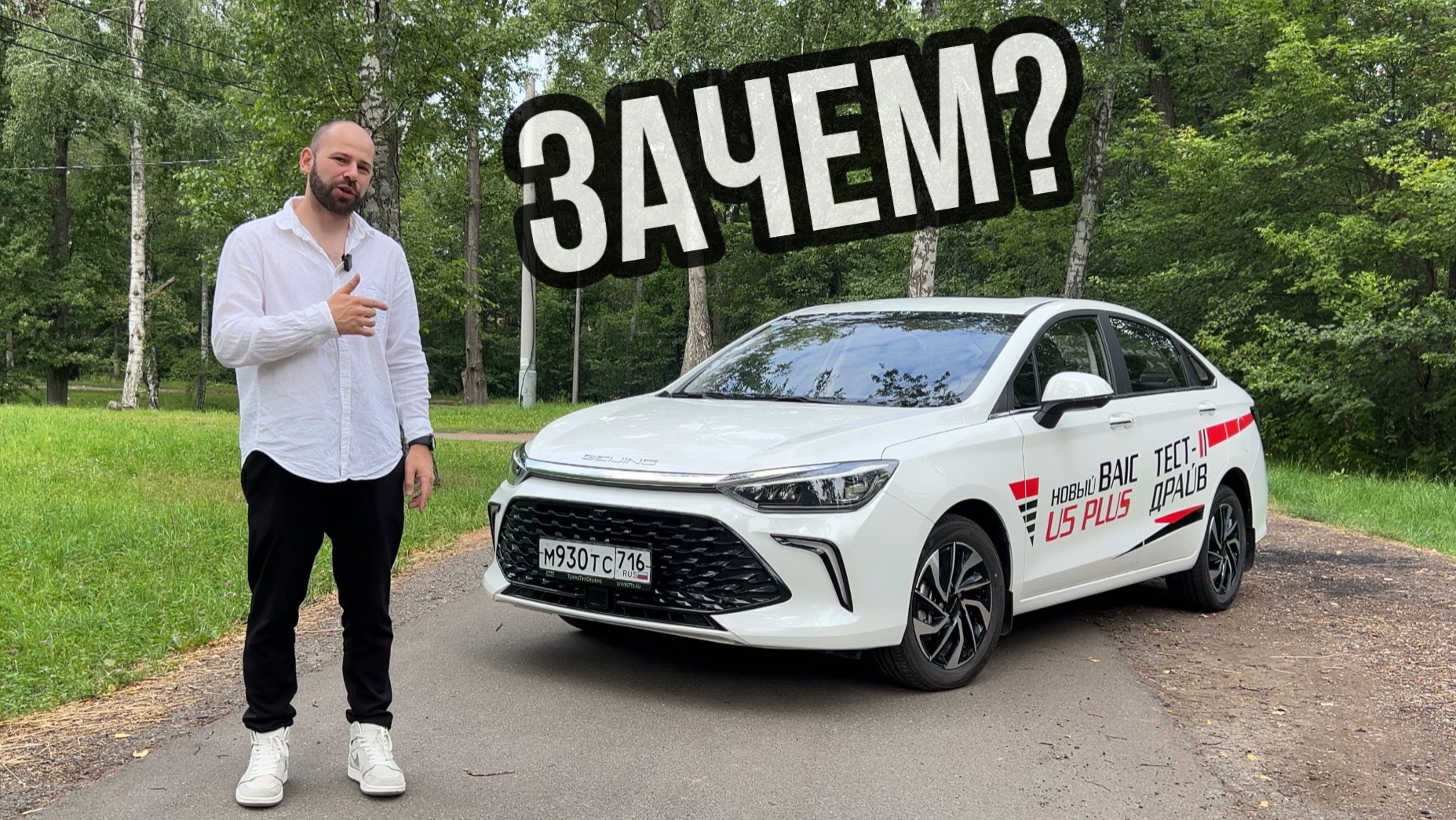 Back U5 Plus - зачем он нужен? Обзор и тест драйв