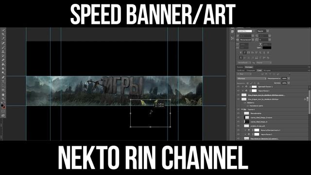 SPEED ART/DESIGN for *Игры на Печи* PHOTOSHOP+CINEMA4D смотреть онлайн