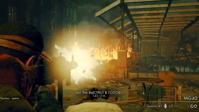 SNIPER ELITE : КРАМСАЕМ ЗОМБИ смотреть онлайн