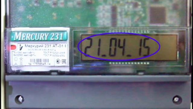 Меркурий 231