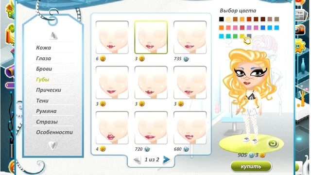 ВЫБИРАЮ СЕБЕ НОВУЮ ВНЕШНОСТЬ В АВАТАРИИ // РАНДОМНАЯ ВНЕШНОСТЬ В АВАТАРИИ смотреть онлайн