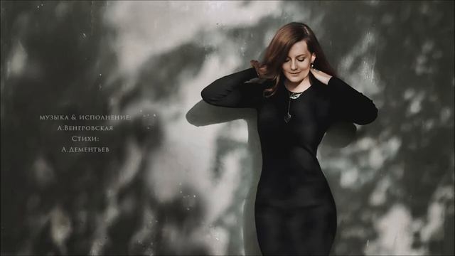 Выхода нет (стихи А.Дементьева) смотреть онлайн