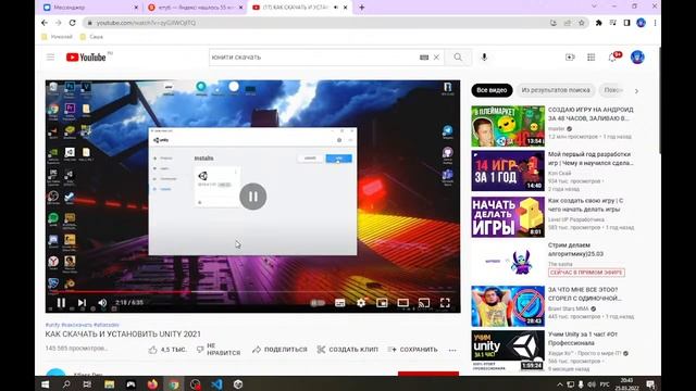 Стрим делаем алгоритмику)25.03 смотреть онлайн