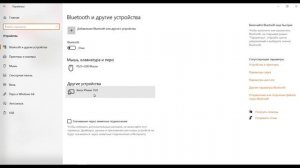 Как подключить любой старый принтер к Windows 10?