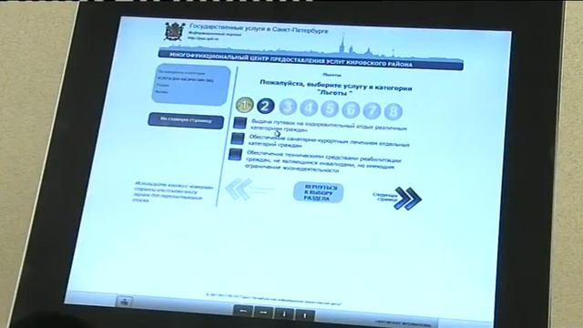 Оценить преобразования смотреть онлайн
