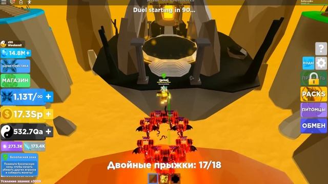 СТАЛ ТОП 1 КУПИВ ВСЕ ЭЛЕМЕНТЫ В ЛЕГЕНДЫ НИНДЗЯ! ПРОШЕЛ ОБНОВУ ЗА 1 ДЕНЬ! ROBLOX Ninja Legends смотреть онлайн