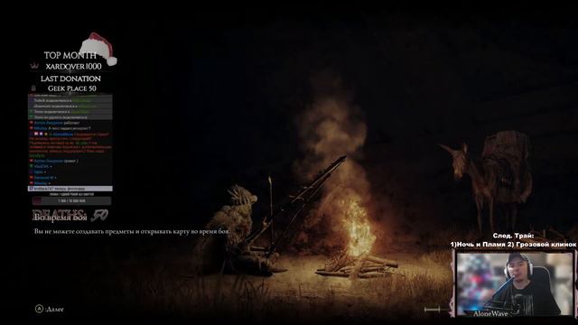 Без смертей, без вызовов - 61.1 - Elden Ring смотреть онлайн