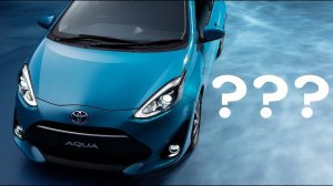 Сколько КМ проедет Toyota Aqua с полным баком АИ-95? Делайте ставки!