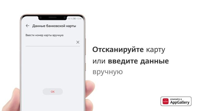 Как подключить Huawei Pay смотреть онлайн