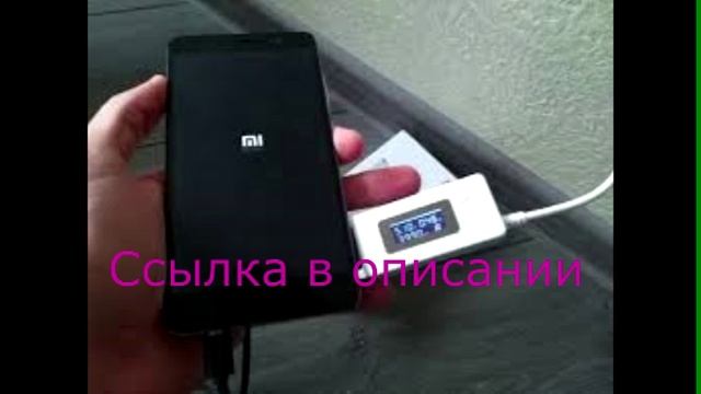 где купить жучок для прослушки мобильного телефона смотреть онлайн