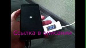 где купить жучок для прослушки мобильного телефона