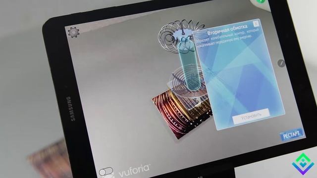 Мобильное приложение Виртуальный музей - трансформатор Тесла в AR (дополненной реальности) смотреть онлайн